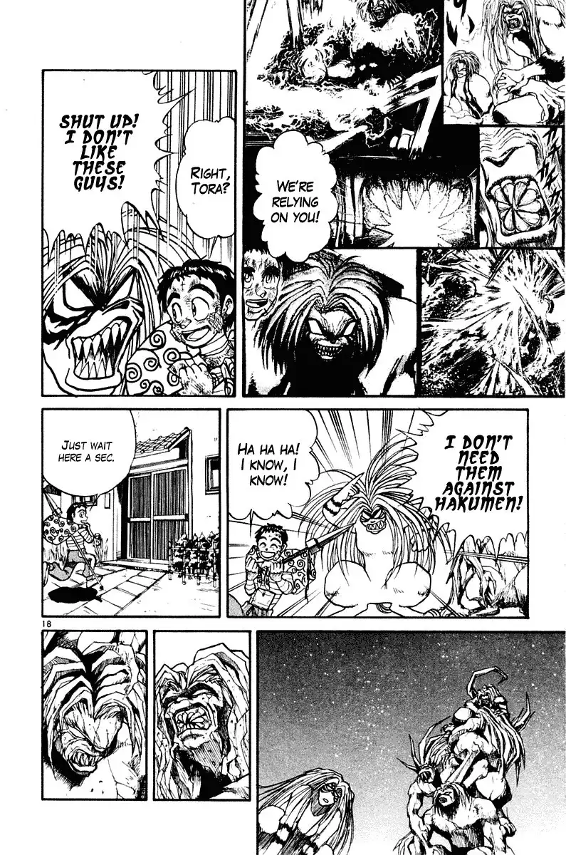 Ushio and Tora Chapter 265 19